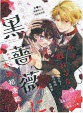 老夫子