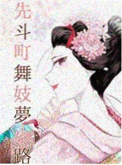 鬼吹灯